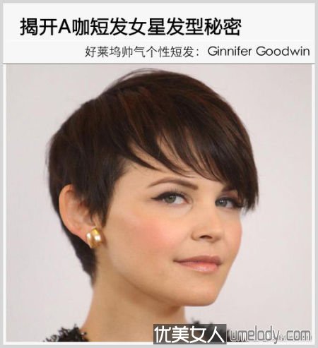 ˧Զ̷Ginnifer Goodwin 