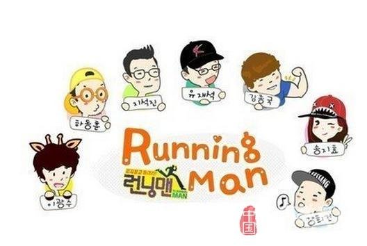 RunningManһ ʯUIE