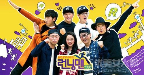  RunningManкȫ1µ½Ϻ