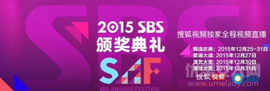 2015SBSմ SBSմֱַʱ