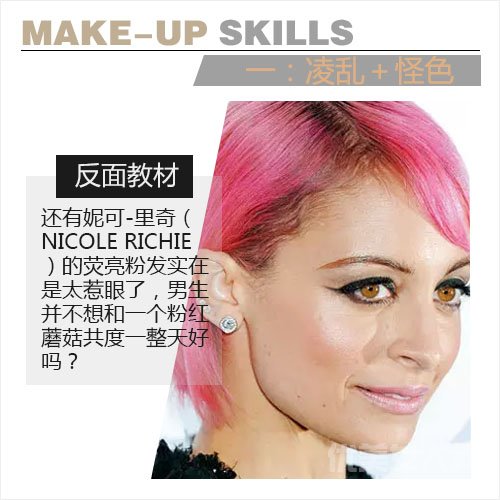 ̲ģݿ-(NicOLe Richie)