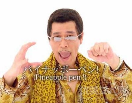 ձpico̫ppapƵ ppap