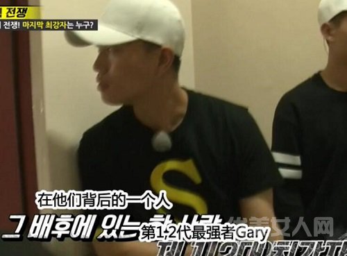 runningmanһGaryع һǰԵ