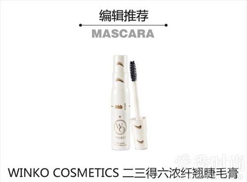 Winko Cosmetics Ũ̽ë