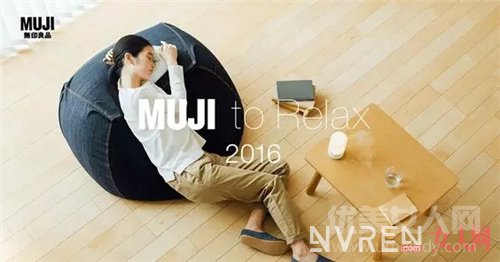 MUJIĻױɳ_˶MUJI ʲôֵ