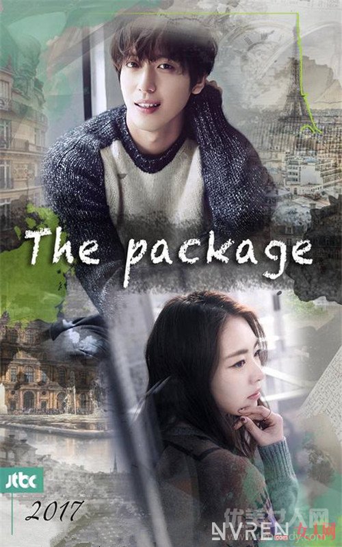 The package_2017ĺЩֵڴ̵ֵڴºа