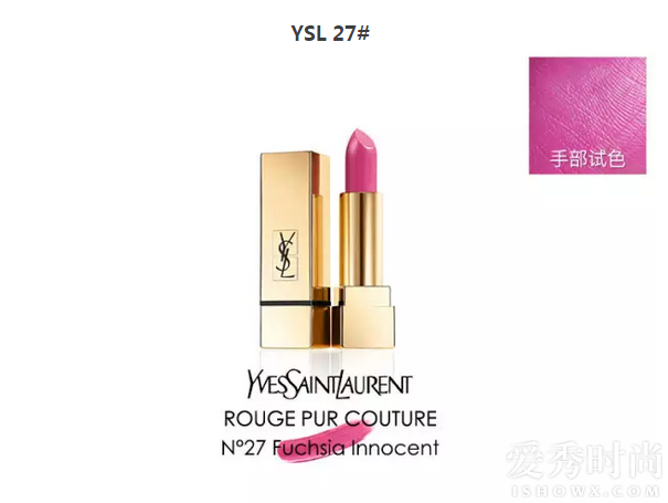 YSL 27#