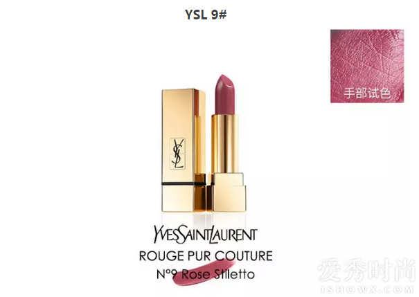 YSL 9#