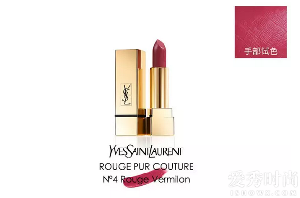 YSL 4#