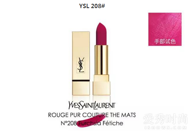 YSL 208#