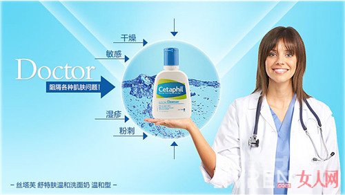 Cetaphil˿ܽطºϴ̼_ܻӭ8ƽۻƷЩ ƽۺõĻƷƼ 