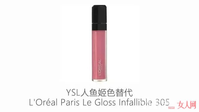 ŷ L'Oreal Paris_̵ԪңƳõ38ƽ۲ױƷƣ