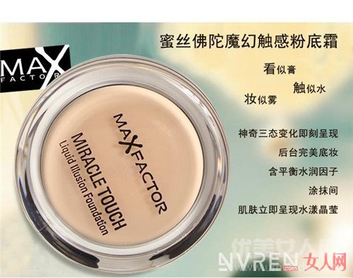 MAXFACTOR˿ħôз۵˪_ȫױƷר䵥Ʒ һ10ױƷ