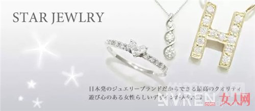 Star Jewelry Ʒƽ_׵Щ Щֲʧµ