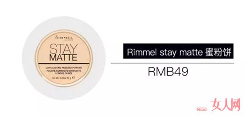 Rimmel۵ҺƼ_ִ һƵĻױƷԪ