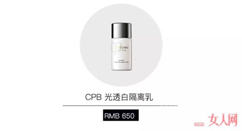 Cl de Peau BeautƷƽ_˵ŮӶõ7Ʒ 