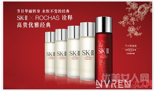 SK-II¶ _ױˮЩ12ױˮûУ