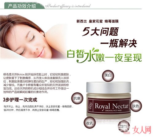 Royal Nectar 䶾Ĥ_ױĤаǰʮЩ