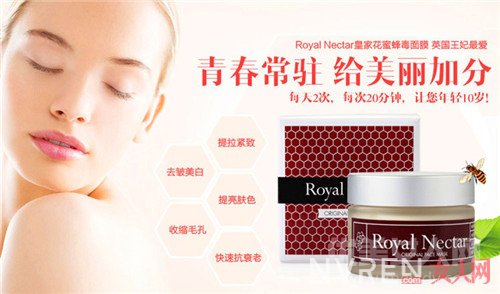 Royal Nectar 䶾Ĥ_ױĤаǰʮЩ