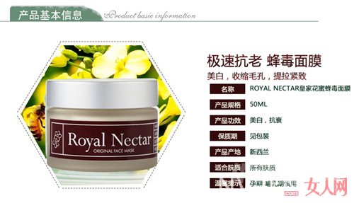 Royal Nectar 䶾Ĥ_ױĤаǰʮЩ